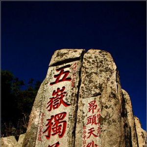 |(zh)O(jin)ִʩ|(zh)(qing)Б(zhn)M(jn)|(zh)̩O(sh)